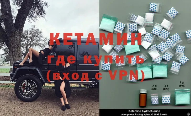 даркнет сайт  Барыш  КЕТАМИН ketamine 