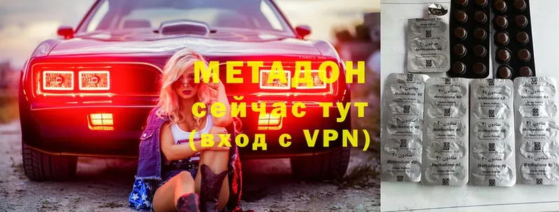 цены   Барыш  mega ссылка  МЕТАДОН мёд 